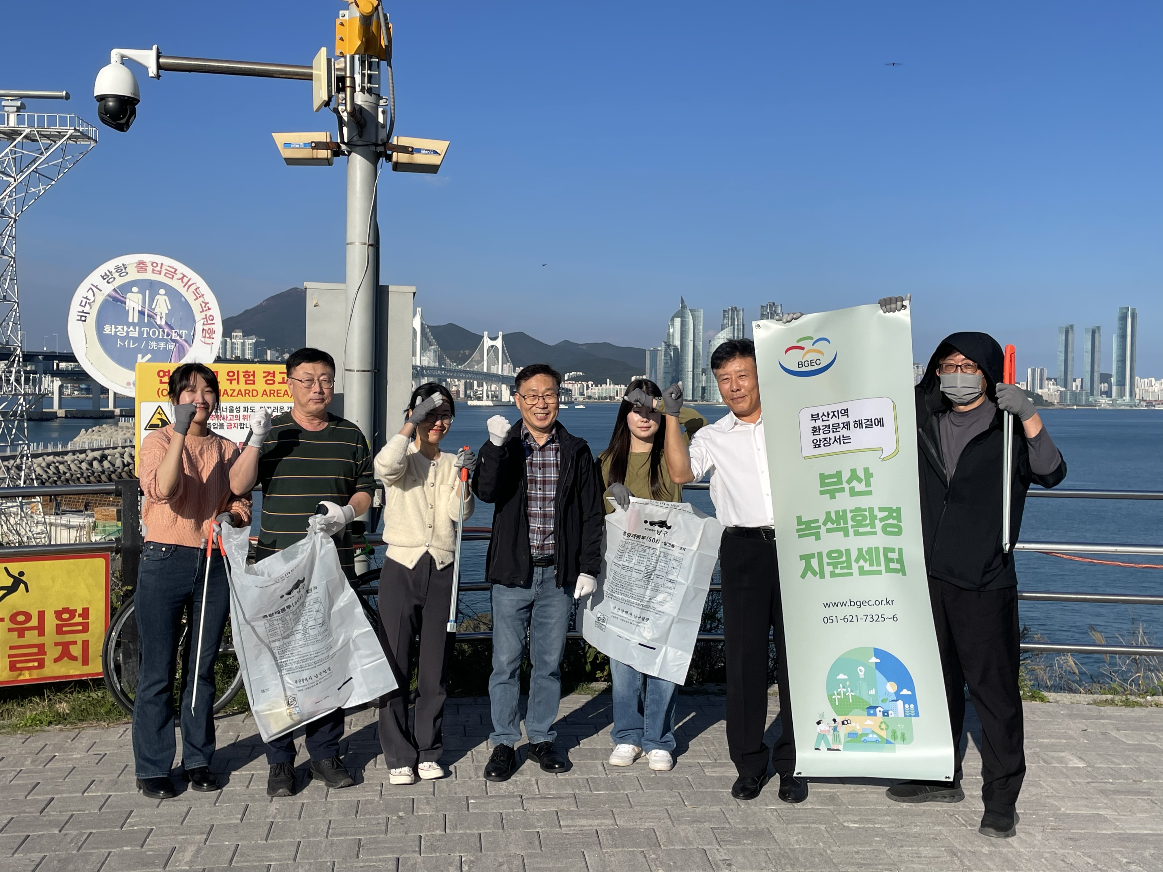 부산 연안 환경 지킴이 캠페인 개최